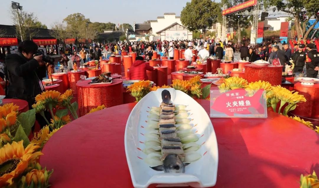百县千碗湖州味道南浔水乡品尝百鱼宴