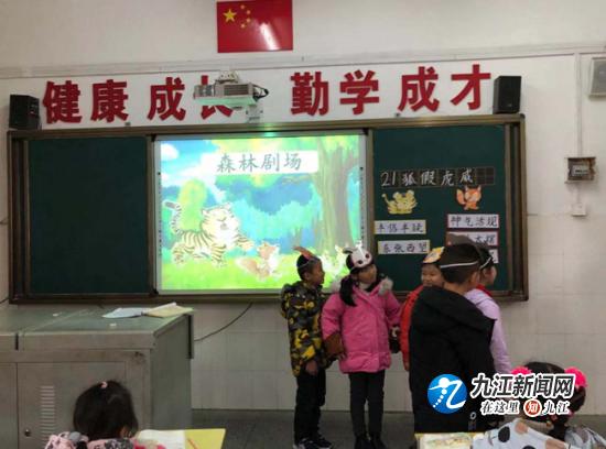 濂溪区五里前进小学开展2019小学语文组教研活动(图1)