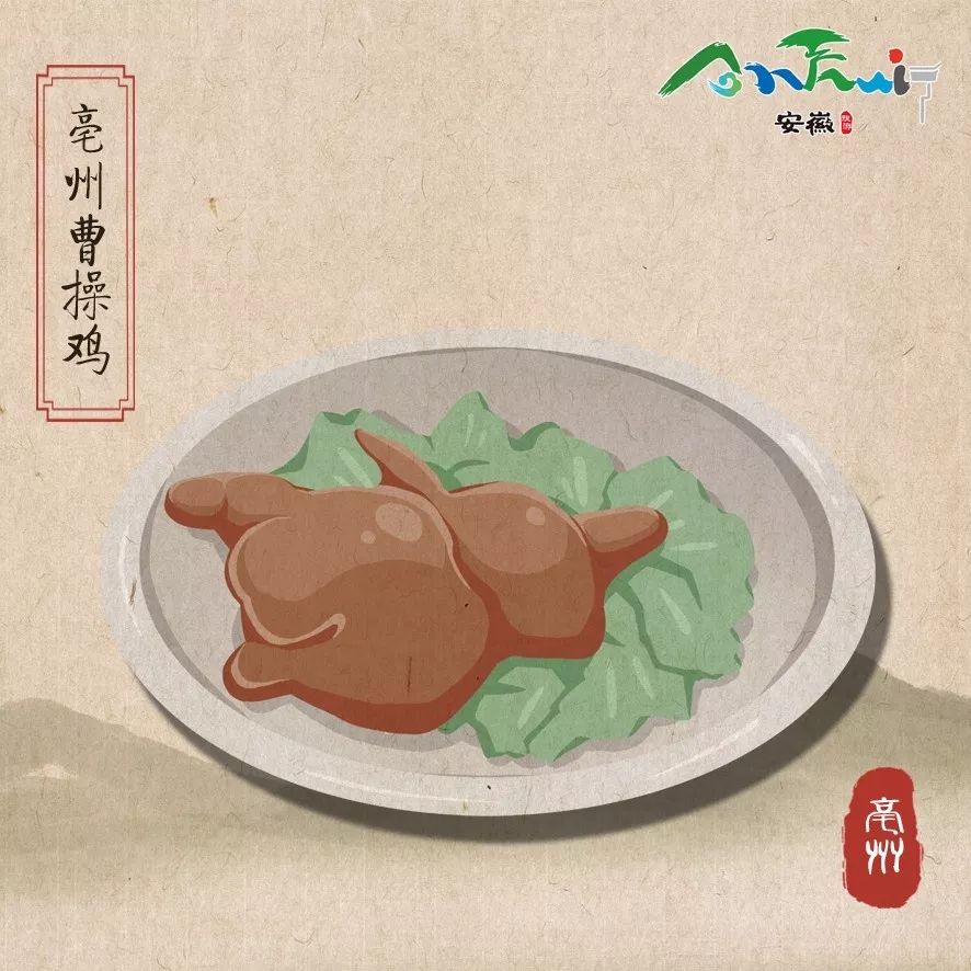 这样的手绘安徽美食,你见过么?