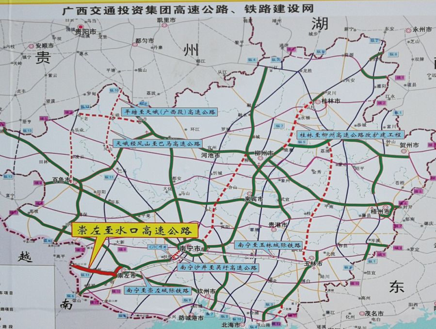 崇左至水口高速公路是广西高速公路网规划(2018-2030年"1环12横13纵2