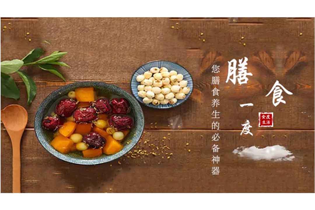 出炉了!膳食一度通过免费中医体质测试为您配备了私人中医专家