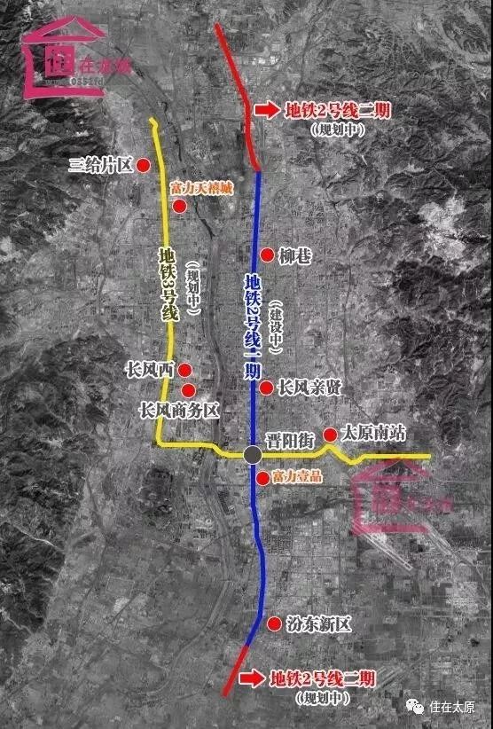 重磅太原又有2條新地鐵提上日程官方答覆