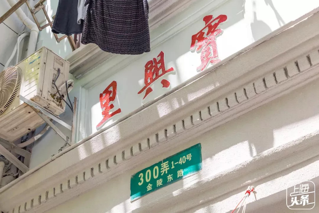 上海金陵东路396号群力草药店关于金陵东路上的8大秘密