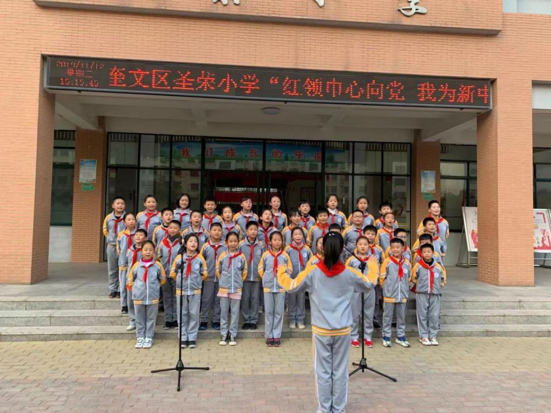 25.奎文区圣荣小学