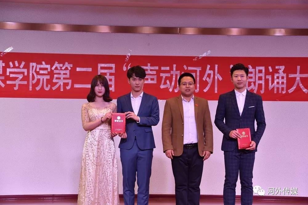 河北广播电视台著名主持人白岚出席声动河外朗诵大赛担任评委