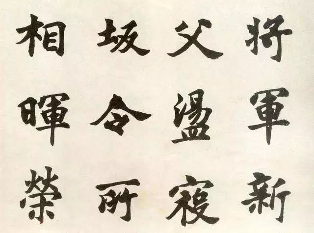 北魏《张黑女墓志》｜原碑拓本+名家临本+高清单字_南阳