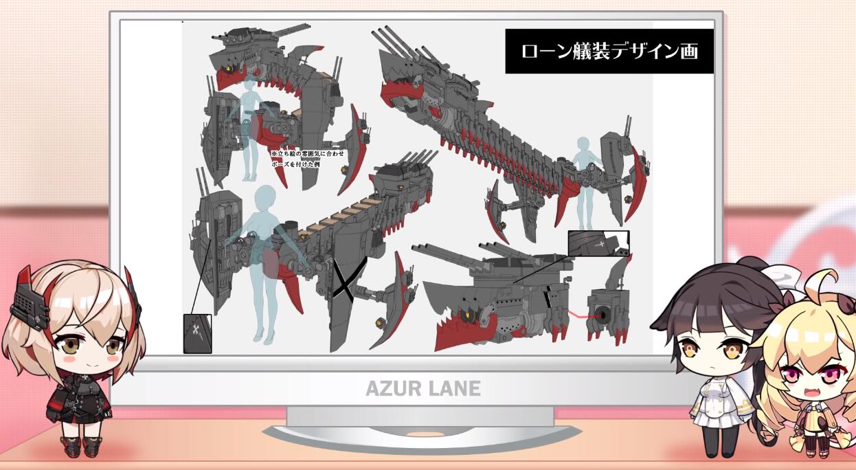 原创ps4碧蓝航线新dlc,罗恩设定图放出,玩家看到却想要新皮肤