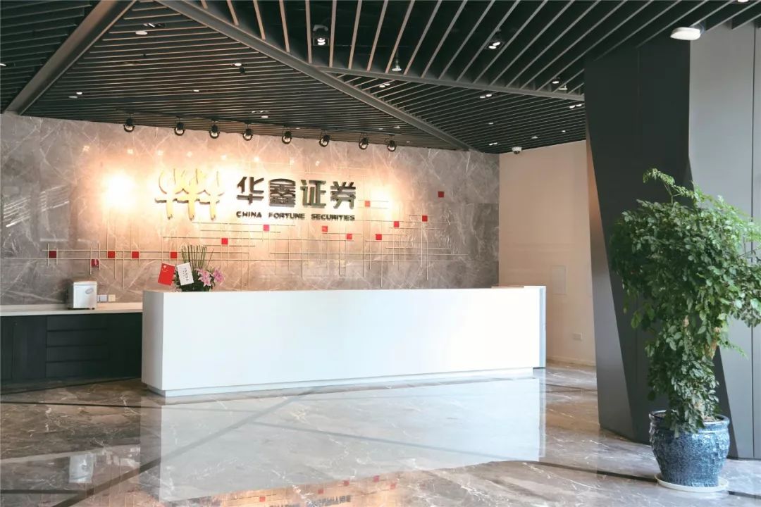 华鑫证券启动客服中心规范服务达标创建活动