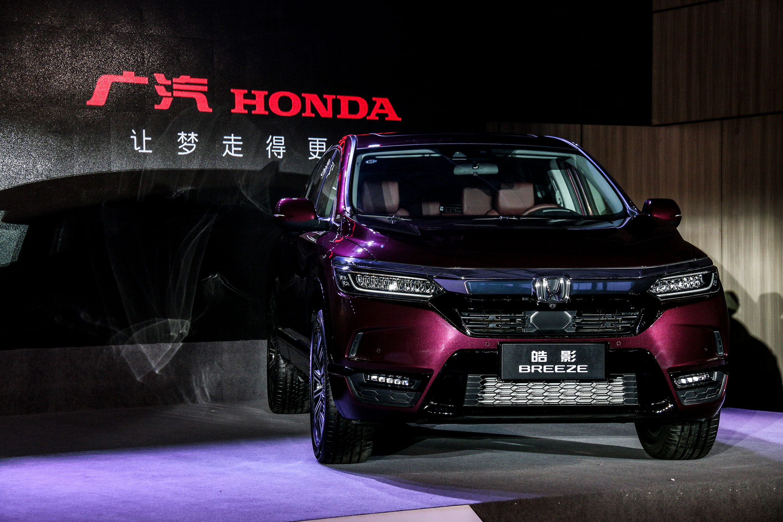 广汽本田全新suv皓影杭州上市发布会江浙沪年末钜惠团购杭州站圆满