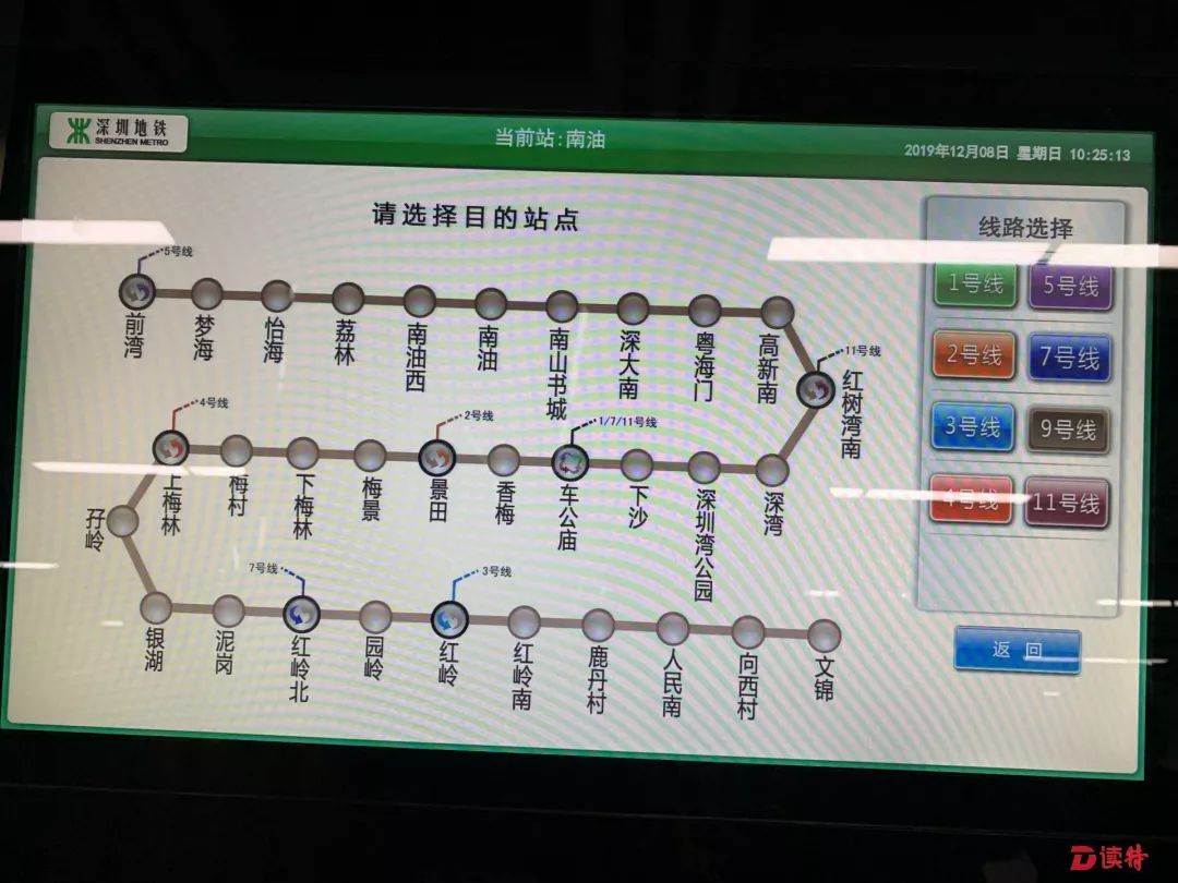 石湖公园地铁坐几号线图片