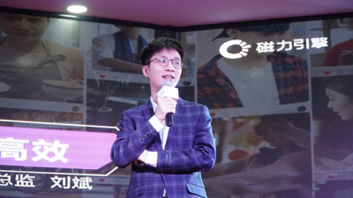 快手商业渠道华北运营负责人刘斌对于商家而言,处在红利期的快手短