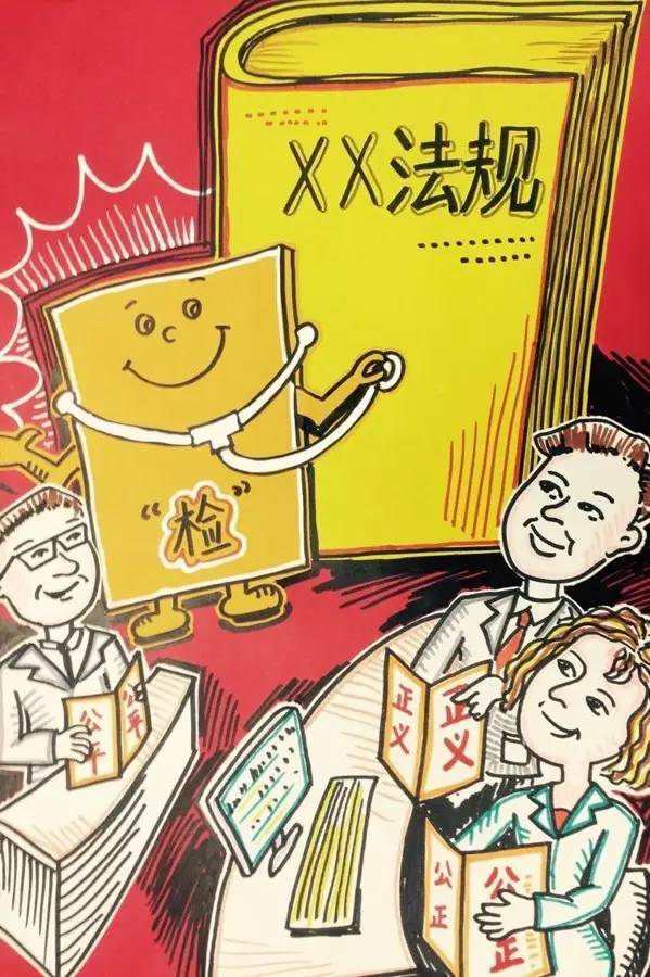 加强学校法治教育是适应当前社会发展变化的重要措施