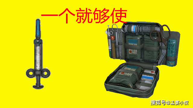 和平精英:满背包你会丢掉哪些物资?新手太纠结,老玩家这样选!