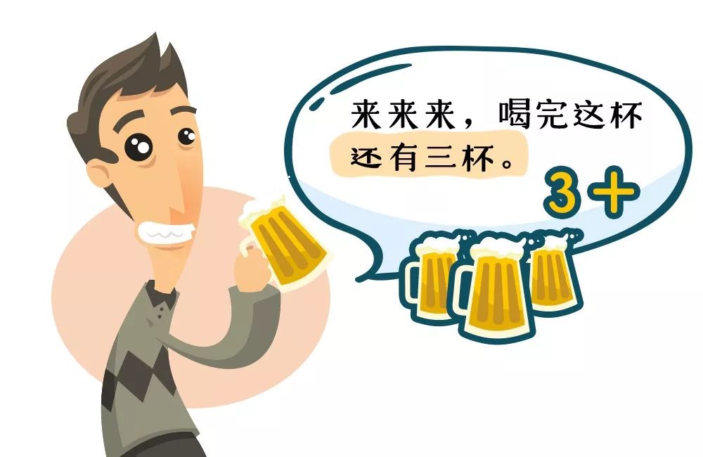 喝酒不脸红的人酒量更大吗丨酿酒师说72