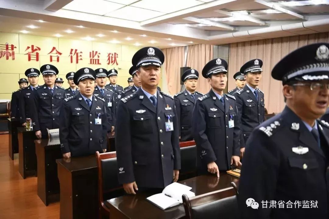 全体民警高唱《中国人民警察警歌》天水监狱12月4日,天水监狱举行了