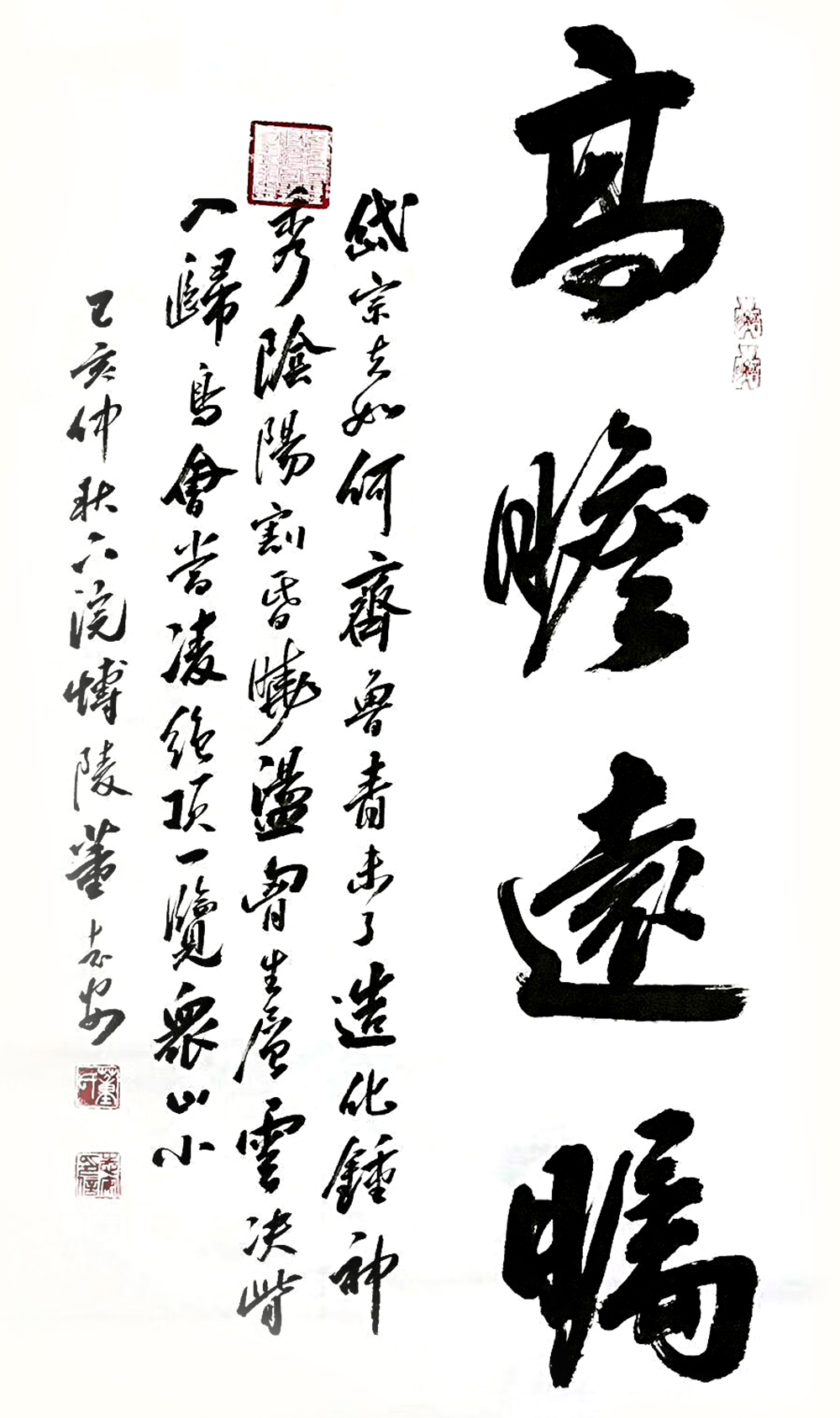 《诚信赢天下》《初心》宋其圣作品赏析为了系统,全面地展现中国文化