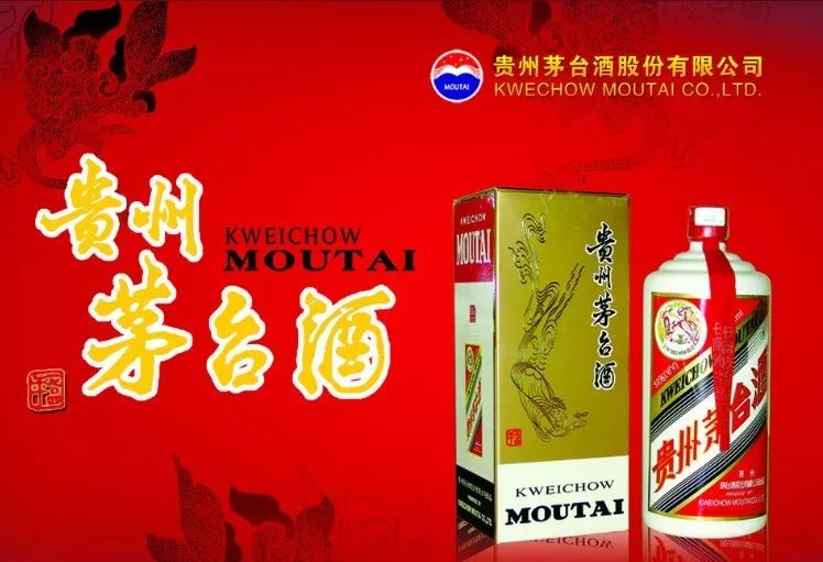 11款中国地理标志酒获欧盟保护