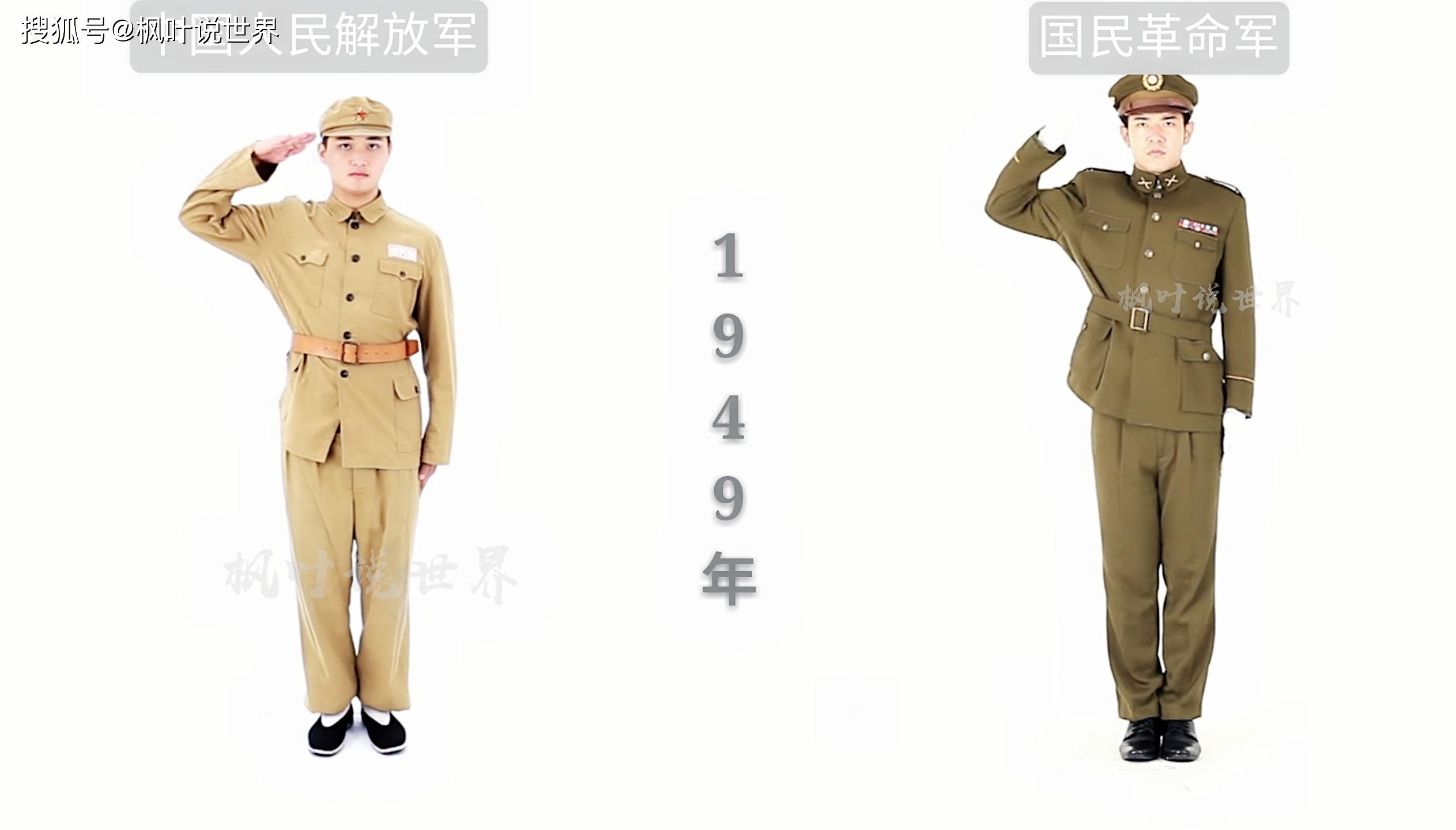 中国近代陆军军服演变-军官篇-搜狐大视野-搜狐新闻
