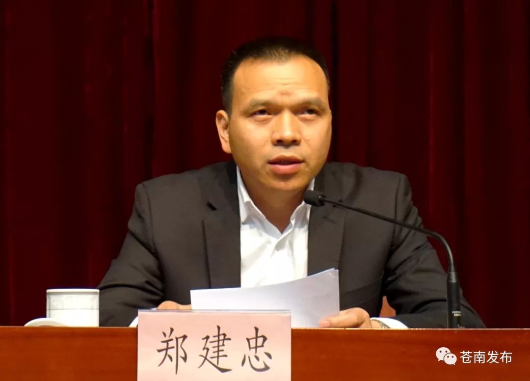 定了郑建忠任龙港市委书记何宗静提名为龙港市长候选人张本锋提名为