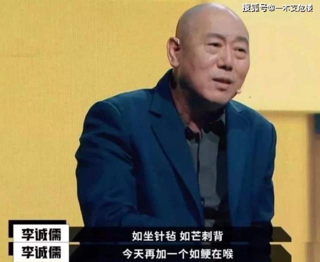 原创悲伤逆流成河让人如坐针毡那小丑和寄生虫又算什么