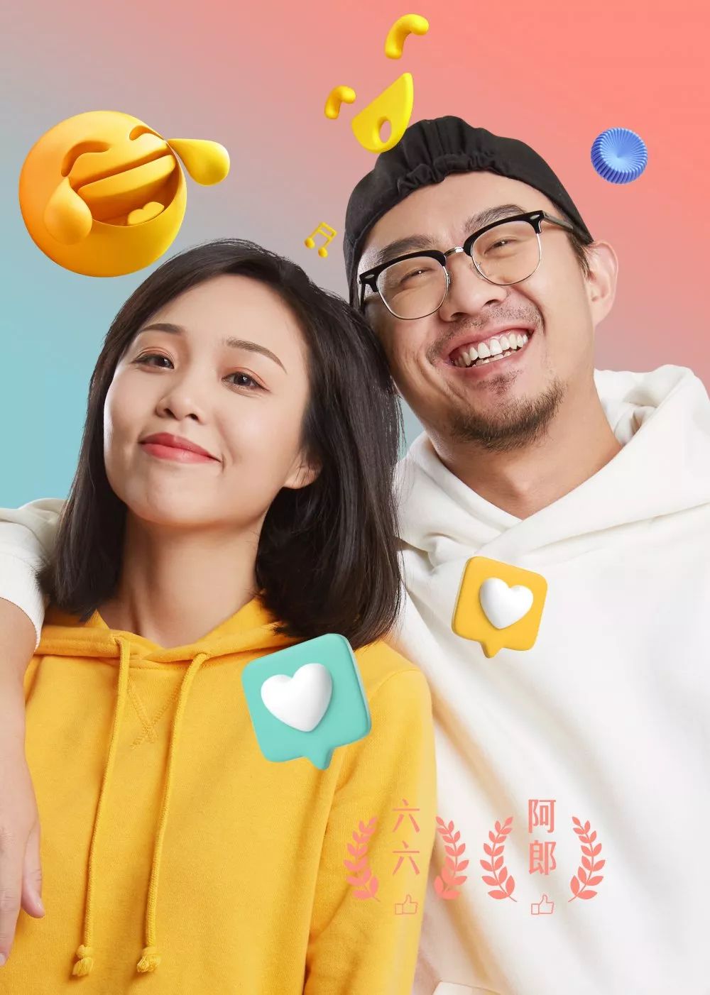 倒计时3小时!电波兄妹首次集体出镜,前排互动更有940独家惊喜放送
