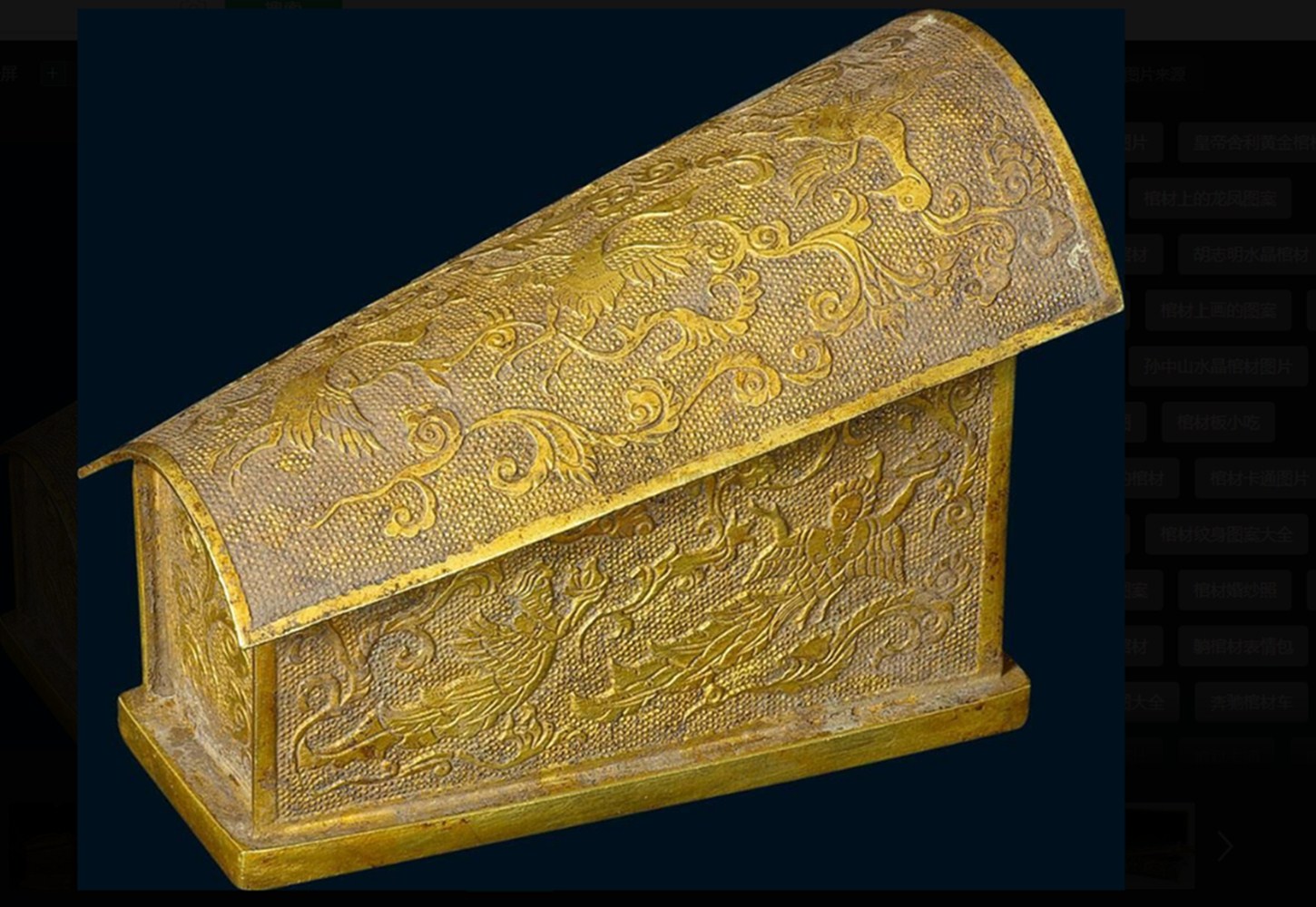 原创山西出土一口黄金棺材,专家为什么11年都不打开,里面究竟是啥?