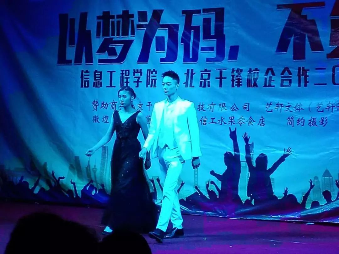 在节奏感十足的音乐中,模特开始走秀,一步一个节拍,更身着时髦服装,摆