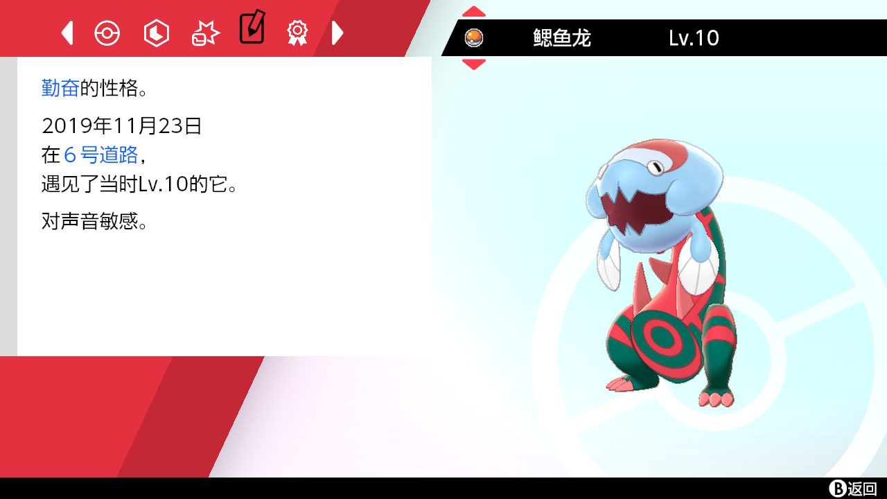 长的丑但却十分强力的宝可梦 化石