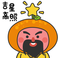 原创掂从何处来从表情包中来花城app首发掂叔表情包速下载吧