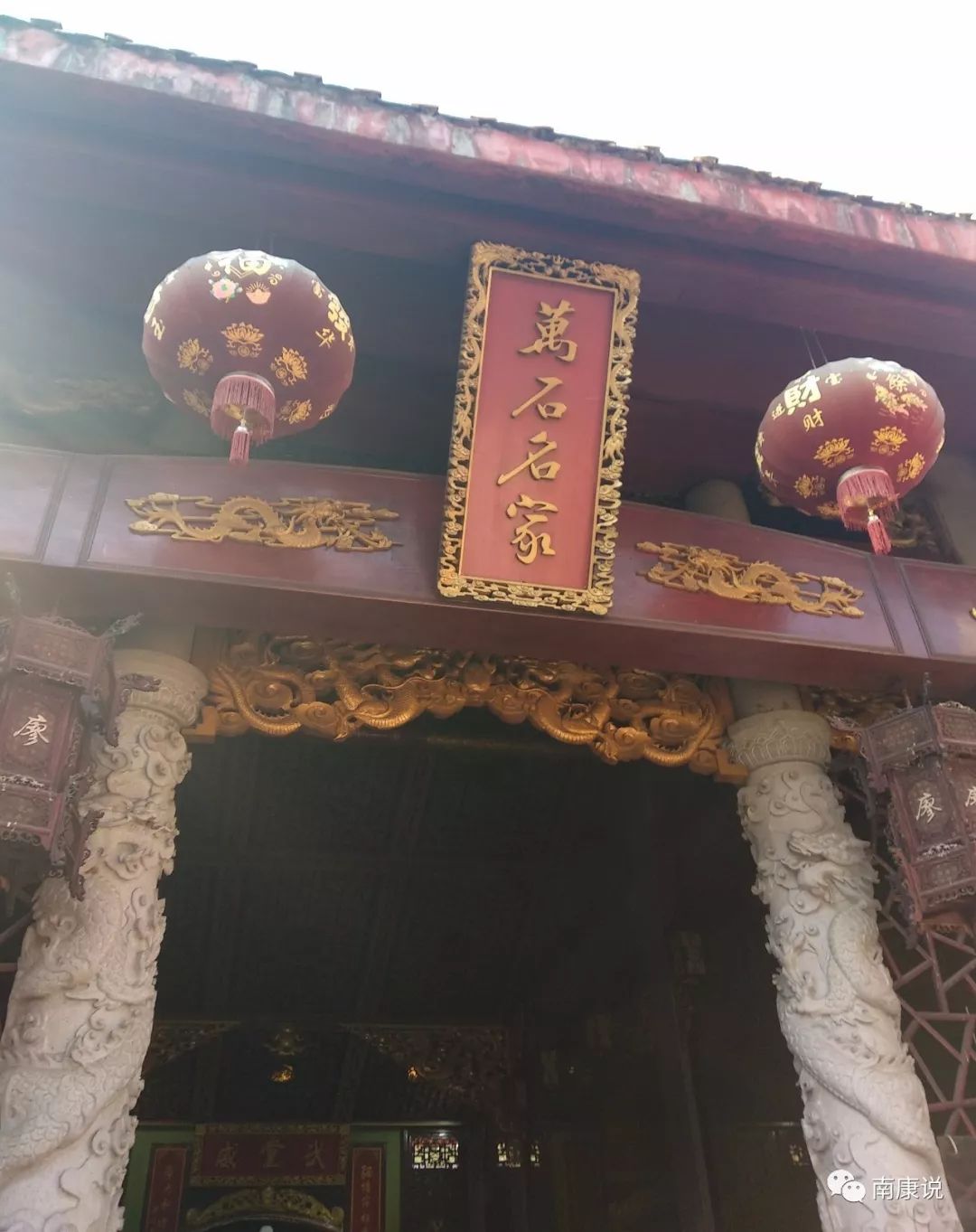 最美宗祠江西南康廖氏宗祠区内廖姓5万多廖氏顶起