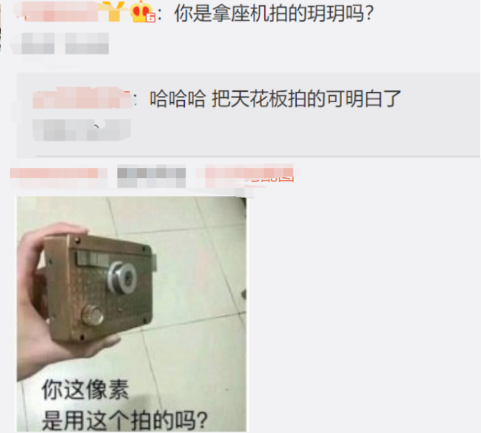 但汪小菲晒出的高糊照却被网友排队吐槽:你是用座机拍的吗?