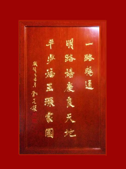 刘先银逻辑分析《存在与时间·道德经》：生动而后气韵出焉