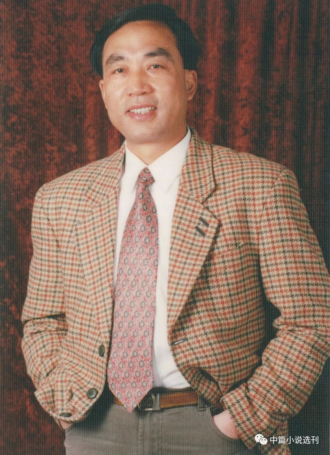 张香华夫妇在西安(1988年)与妻子毕英杰在西安(1988年)陕西作家聚会