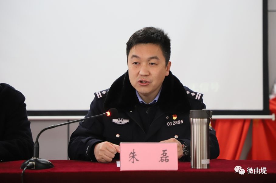 曲堤镇召开双述双评工作会议