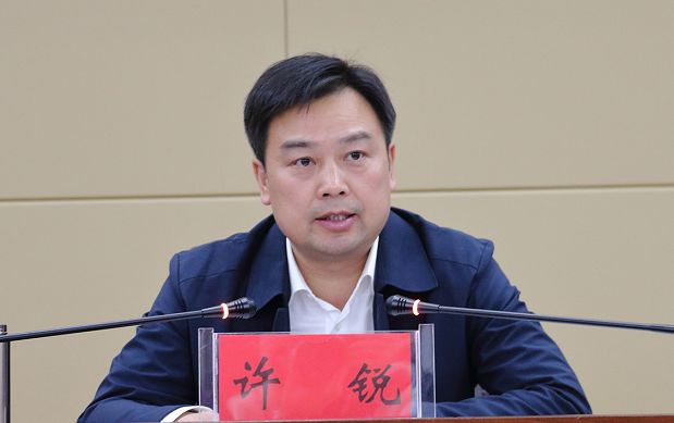 许锐奋力打好全年工作收官战