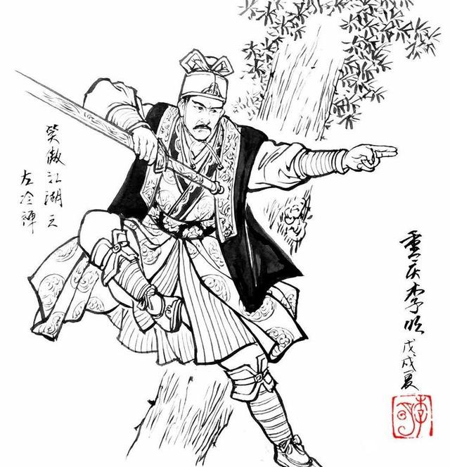 金庸武侠人物手绘图片