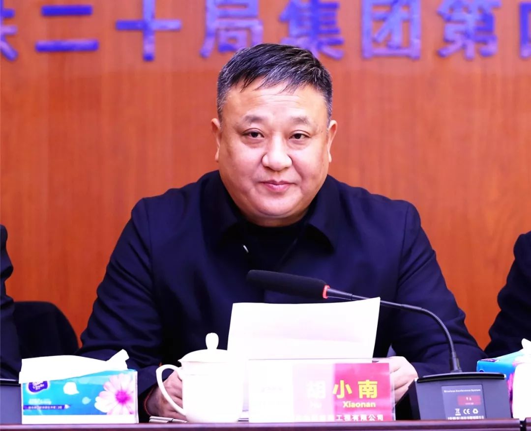 公司技术干部交流大会成功召开