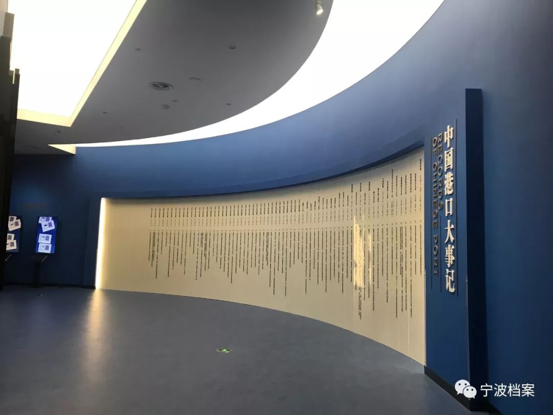 权威的"中国港口大事记"发布