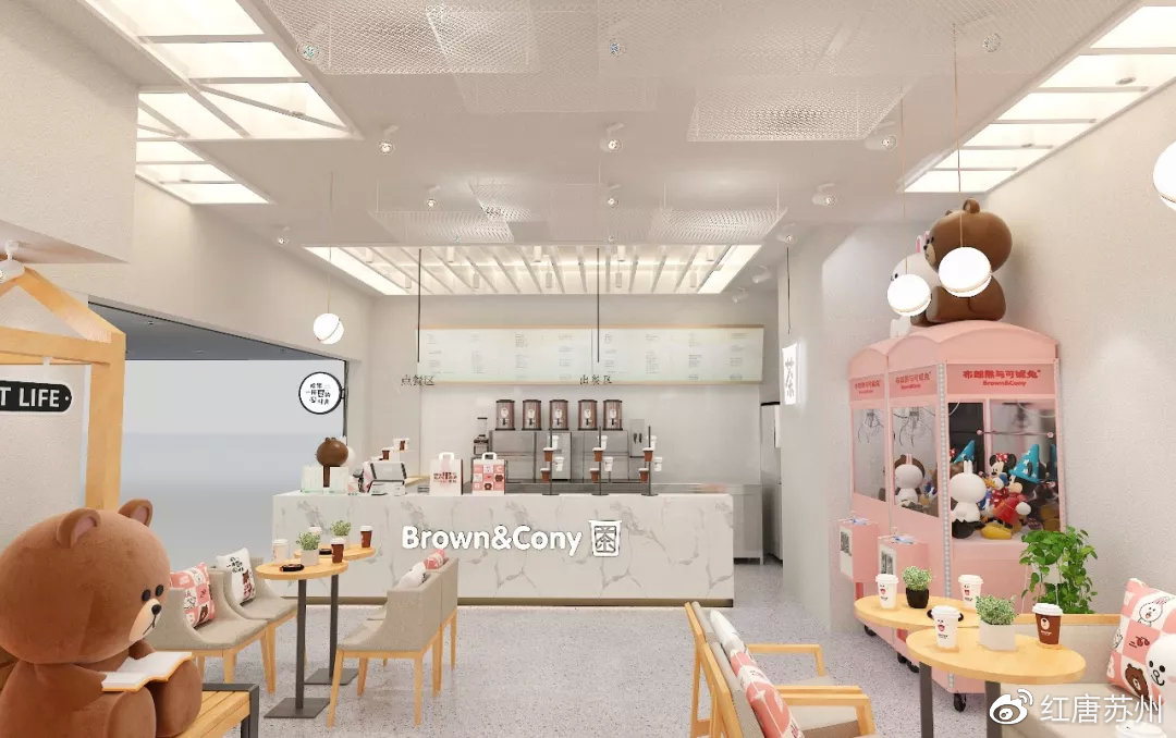 王炸跨界ip奶茶店布朗熊与可妮兔来红唐了