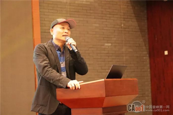 德国SAL(声爱乐)新品发布会暨技术交流会