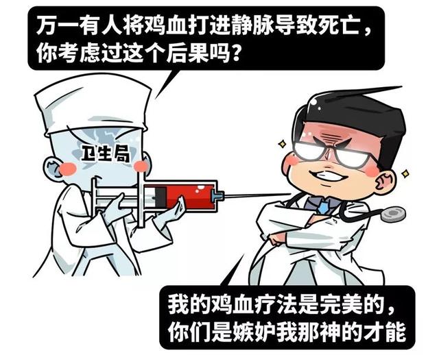 为什么用打鸡血形容非常亢奋打鸡血这个词是怎么出现的