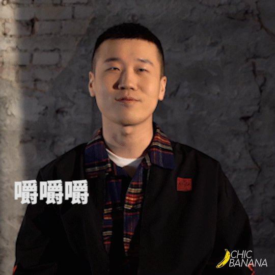当当当,第一届#杨九郎香蕉街拍电子刊#表情包大赛正式开启,香蕉君率先