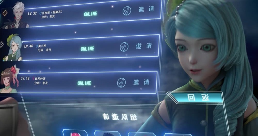 逆转次元ai崛起白龙游方竟是紫苏亲哥子非鱼结交莫小希