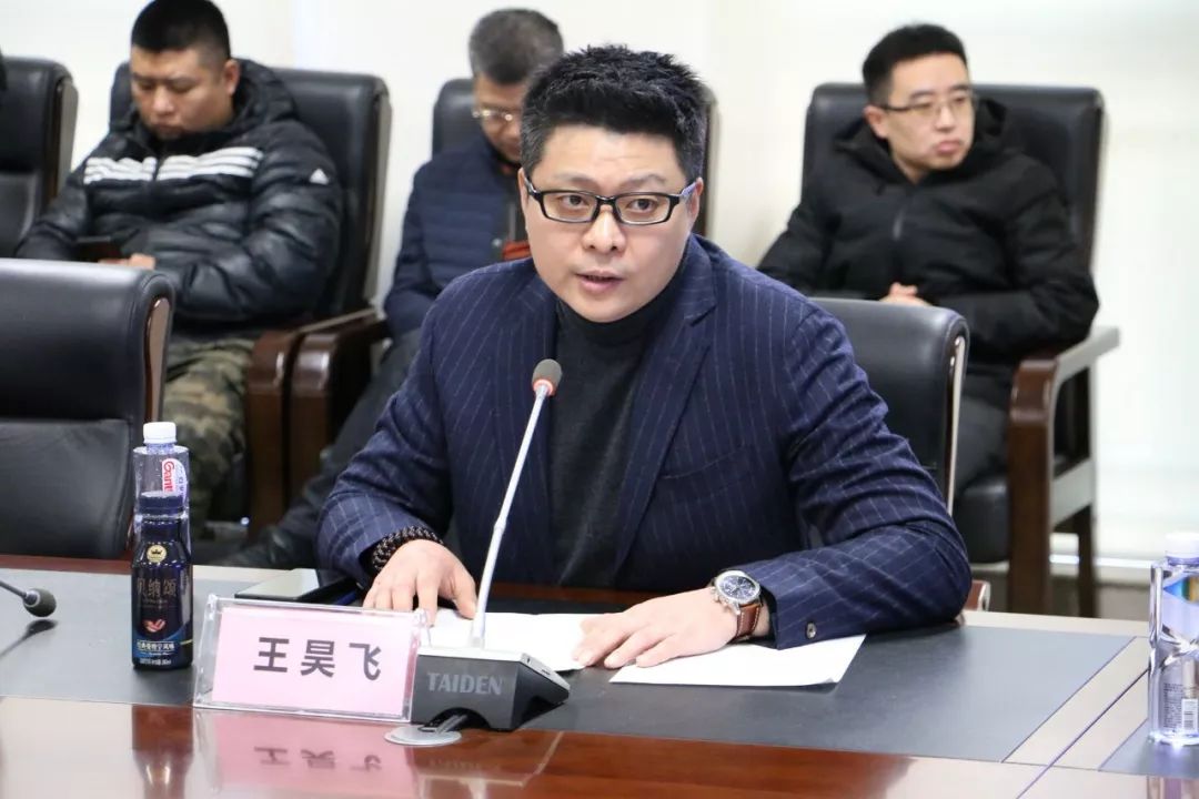 会上,王昊飞会长,任萍书记,刘兆君副主任以及曲刚副主任进行致辞.