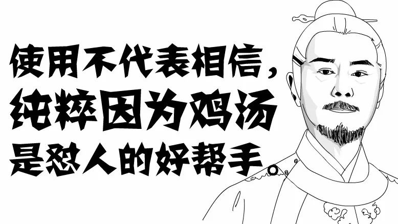搞笑漫画鸡汤原来是这么喝的
