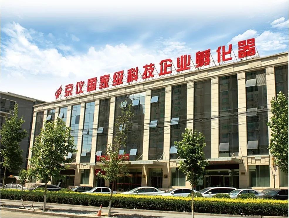 国家级孵化器评价结果出炉中关村这6家获评优秀a类