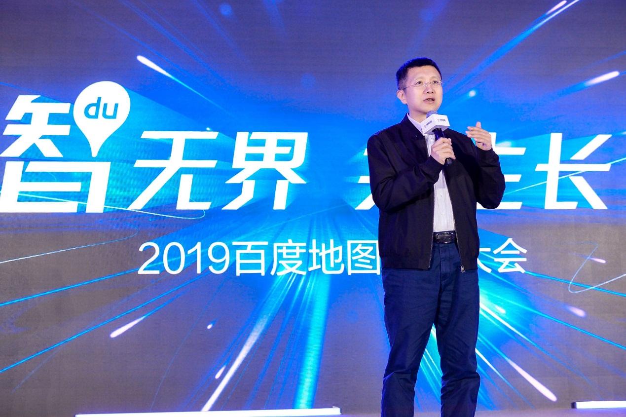 百度李莹：百度地图已成为中国最大的智能化位置服务平台