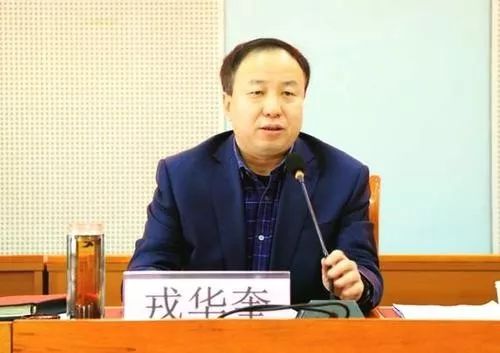 雄县县委书记换人雄安三县一把手均已调整