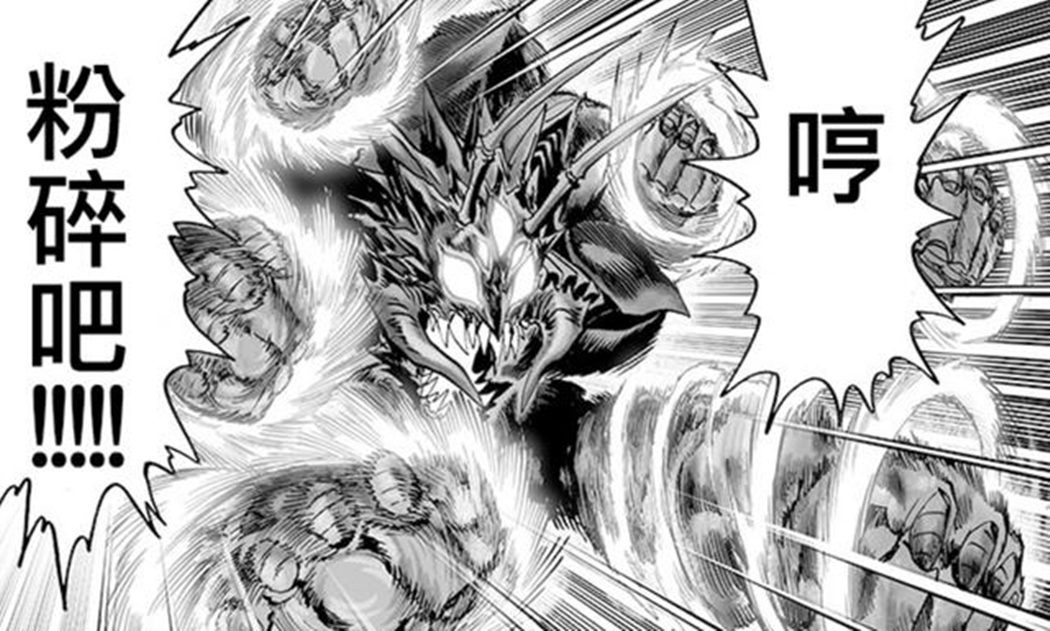 一拳超人动漫中虫神实力有多强为什么二段进化后也顶不住黑光一拳