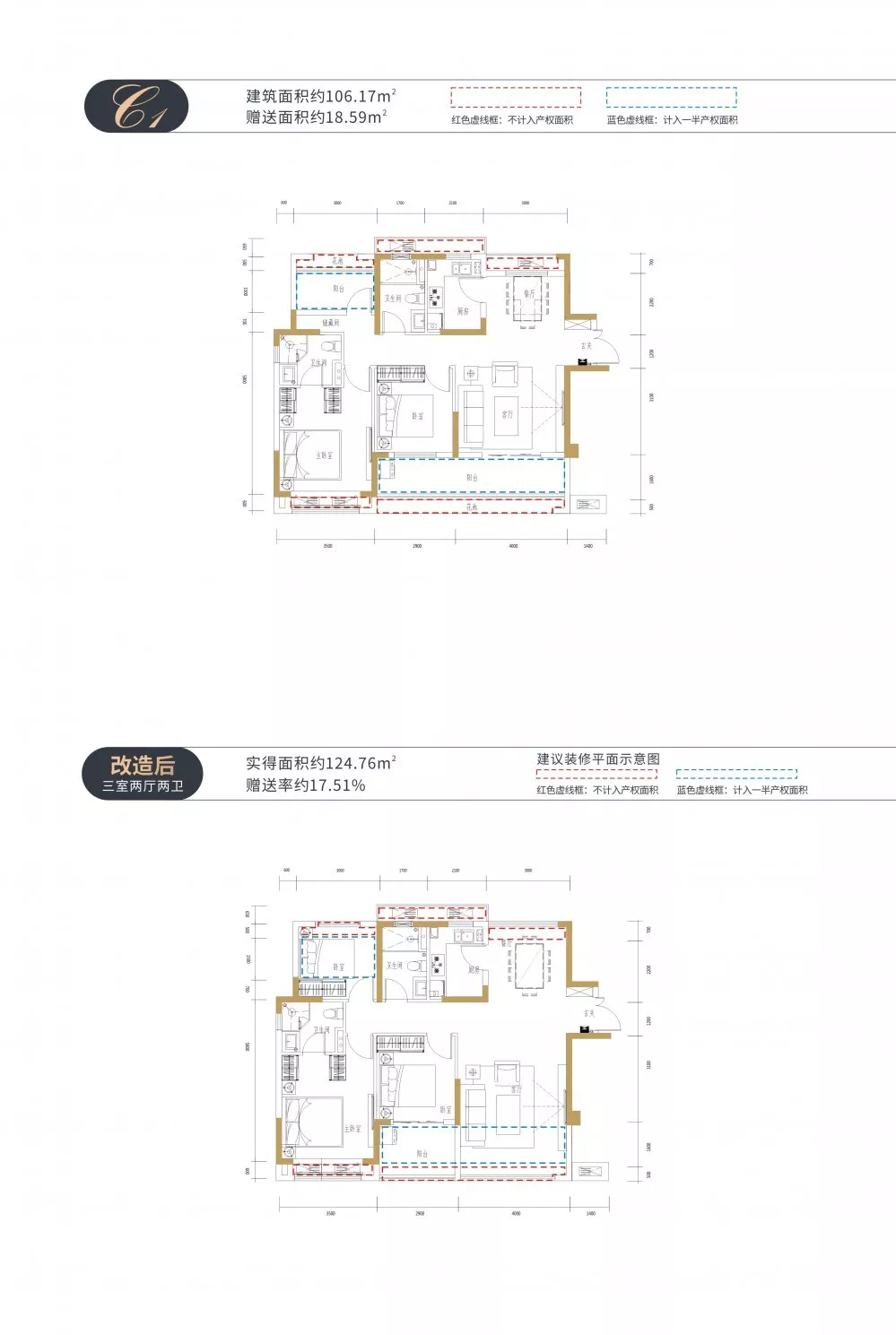 全衡阳弘阳昕悦府诚意登记全城盛启立刻预约美好生活